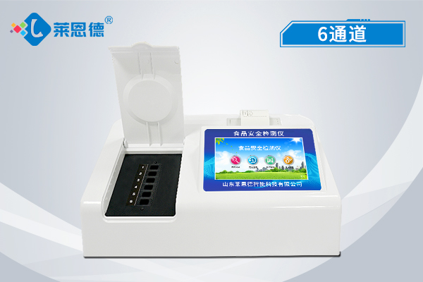 高智能食品安全檢測儀在哪些地方可以用到？多功能農(nóng)殘快速檢測儀器的優(yōu)點(diǎn)是什么